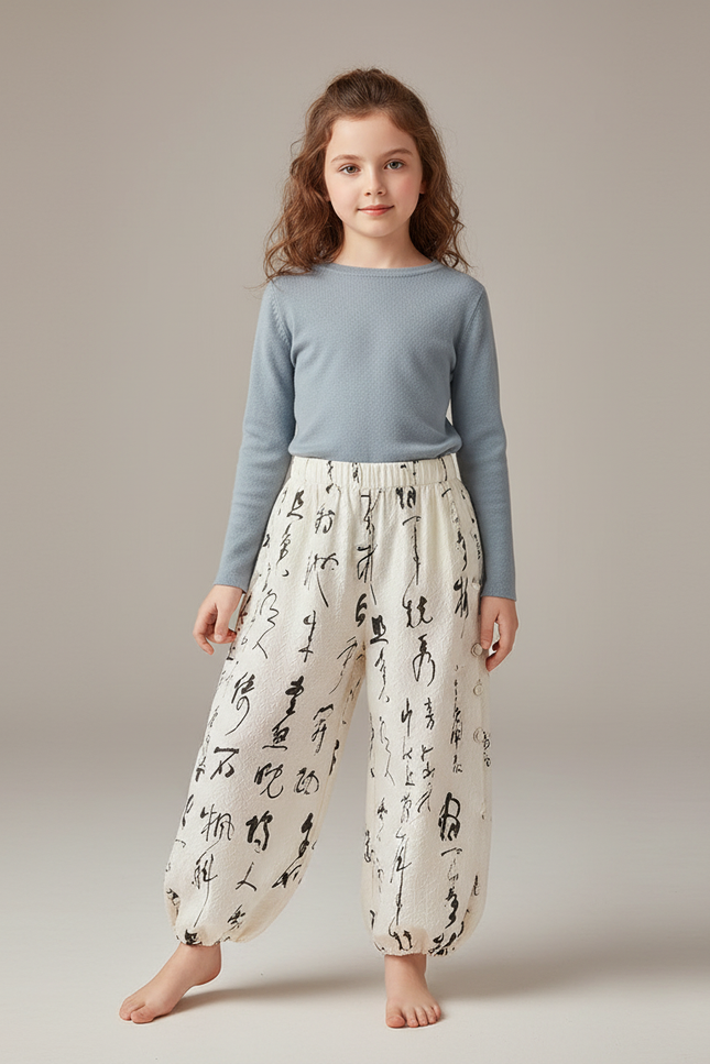 Pantalon Chinois Crème Ample Calligraphie Fille Coton Doux - Beige