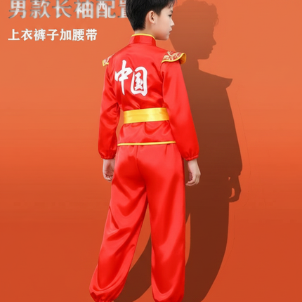 Pantalon Chinois Rouge Satiné Ample Enfant Élastique