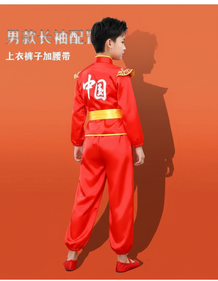 Pantalon Chinois Rouge Satiné Ample Enfant Élastique