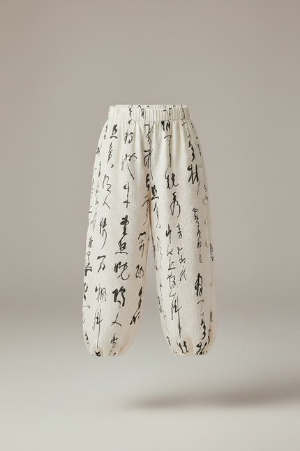 Pantalon Chinois Crème Ample Calligraphie Fille Coton Doux - Beige - vue 3