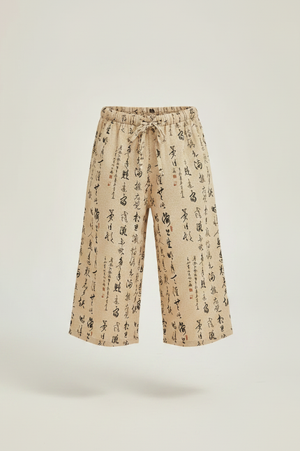 Pantalon Chinois Beige Ample Calligraphie Coton Enfant - Lin - vue 3